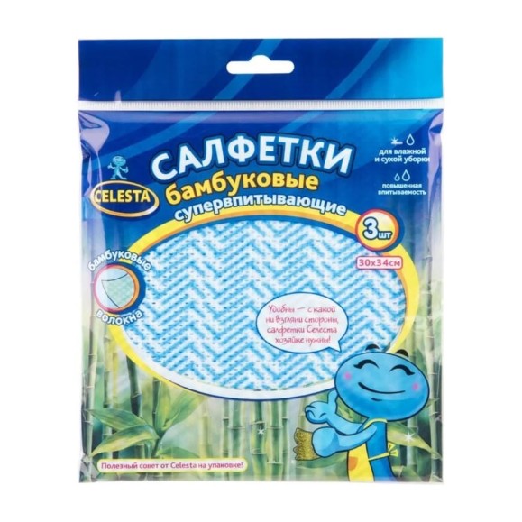 Салфетки Celesta бамбуковые, супервпитывающие, 3 шт 42348