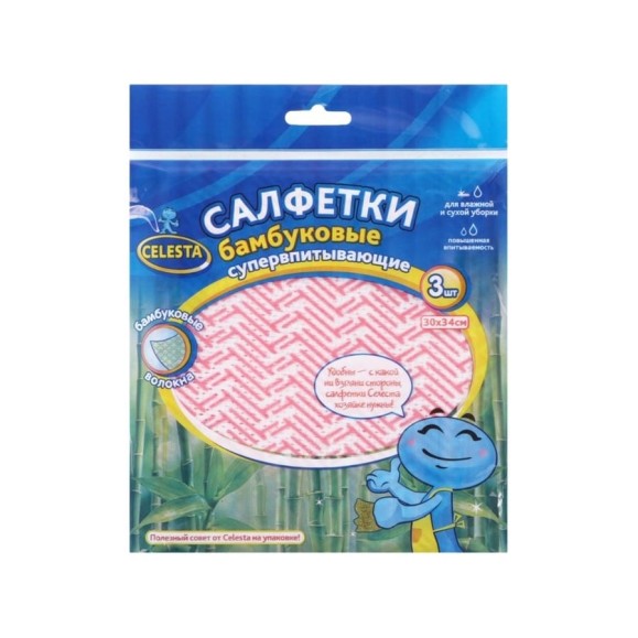 Салфетки Celesta бамбуковые, супервпитывающие, 3 шт 37009
