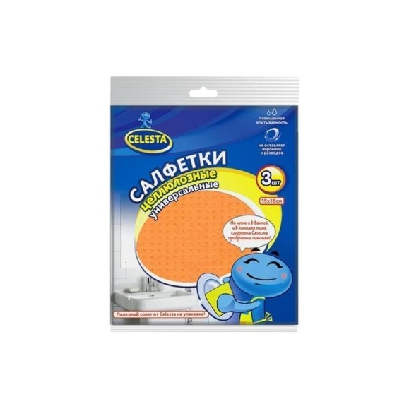 Целлюлозные салфетки Celesta 3 шт 854 Целлюлозные салфетки Celesta 3 шт 854