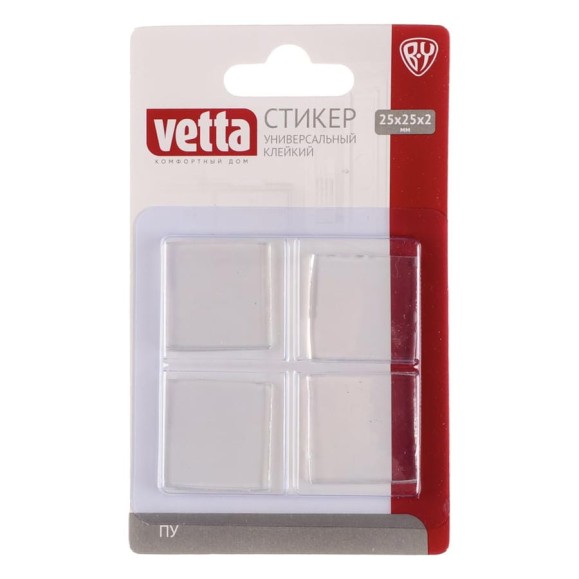 Универсальный клейкий стикер VETTA 25x25x2 мм, 4 шт., ПУ 639-020 Универсальный клейкий стикер VETTA 25x25x2 мм, 4 шт., ПУ 639-020