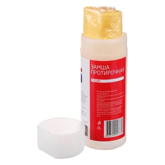 Протирочная замша NEW GALAXY PVA, в тубе, 43x32см 771-167 Протирочная замша NEW GALAXY PVA, в тубе, 43x32см 771-167