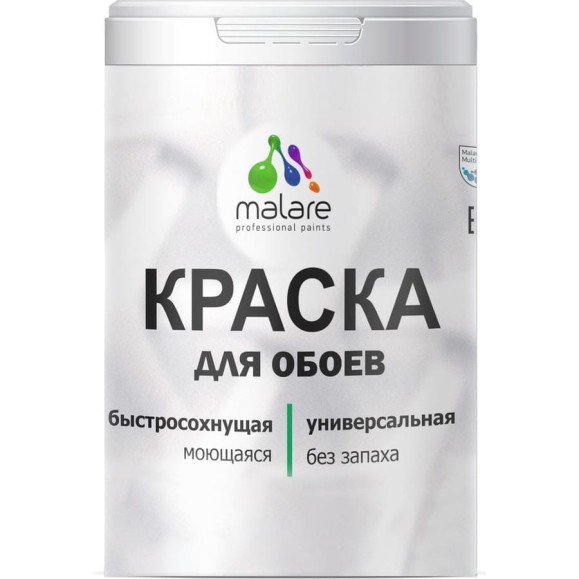 Краска MALARE для стен и обоев, потолка, моющаяся, матовая, орхидея, (1л - 1.3кг) КОБОИОРХМ0130 Краска MALARE для стен и обоев, потолка, моющаяся, матовая, орхидея, (1л - 1.3кг) КОБОИОРХМ0130