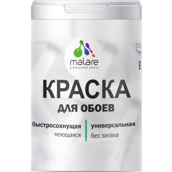 Краска MALARE для стен и обоев, потолка, моющаяся, матовая, горький шоколад, (2.7л - 3.9кг) КОБОИГОШМ0390 Краска MALARE для стен и обоев, потолка, моющаяся, матовая, горький шоколад, (2.7л - 3.9кг) КОБОИГОШМ0390