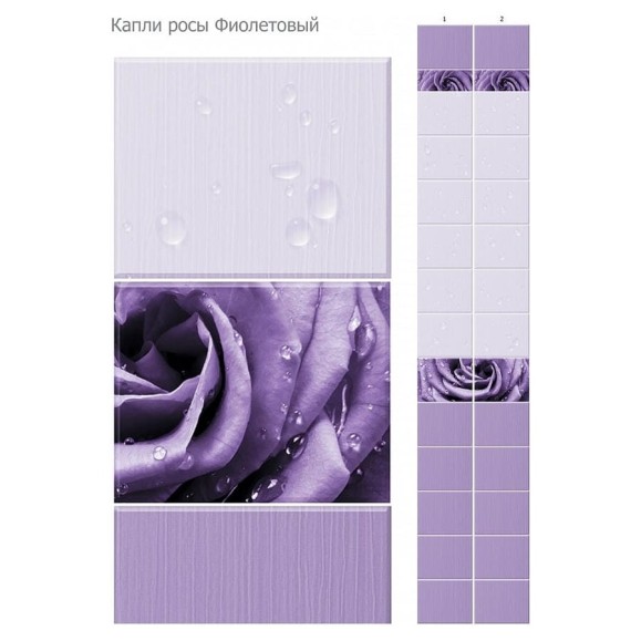 Панель ПВХ КронаПласт Unique капли росы фиолетовые, 2 шт. 00-00023644 Панель ПВХ КронаПласт Unique капли росы фиолетовые, 2 шт. 00-00023644