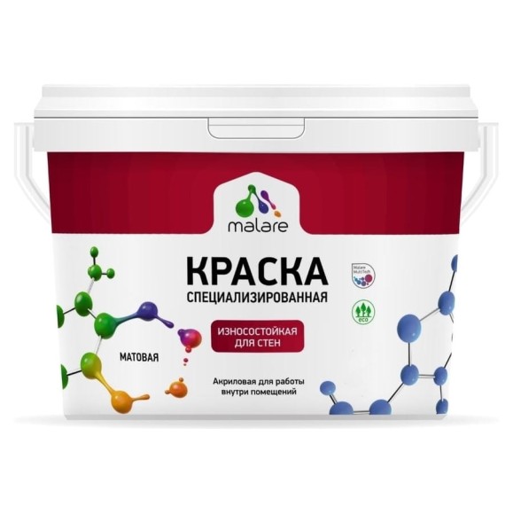 Краска MALARE Professional износостойкая моющаяся для стен и обоев, матовая, голубая лагуна, 1,3 кг. КРЗСТНТГОЛМ0130