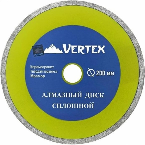 Диск алмазный сплошной 200 мм vertextools 04-200-5