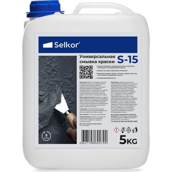 Универсальная смывка краски Selkor s15 5 кг 55110 Универсальная смывка краски Selkor s15 5 кг 55110