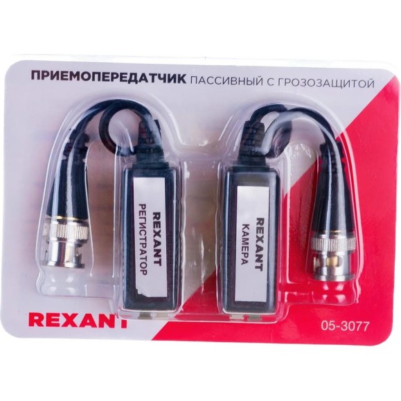 Пассивный приемопередатчик с грозозащитой Rexant AHD, CVI, TVI 05-3077 Пассивный приемопередатчик с грозозащитой Rexant AHD, CVI, TVI 05-3077