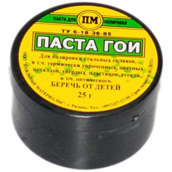 Паста ГОИ в банке 25 г Pro Legend PL4345 Паста ГОИ в банке 25 г Pro Legend PL4345