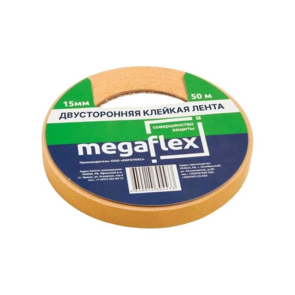 Двусторонняя клейкая лента Megaflex 15 мм, 50 м LERAX.15.50