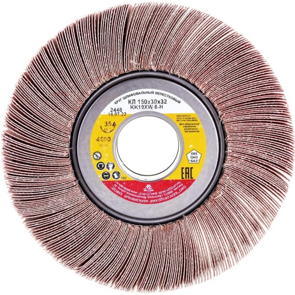 Круг лепестковый KK19XW (150х30х32 мм; 6Н; Р180) БАЗ 960000009824 Круг лепестковый KK19XW (150х30х32 мм; 6Н; Р180) БАЗ 960000009824