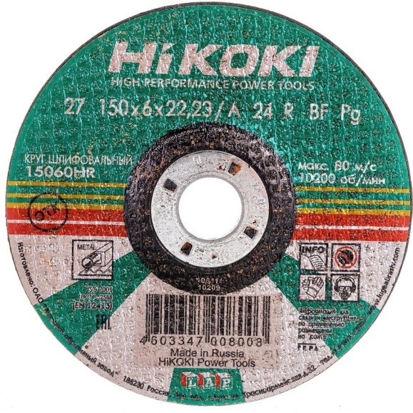 Круг обдирочный (150x6х22 мм; A24R; тип 27) Hikoki RUH15060 Круг обдирочный (150x6х22 мм; A24R; тип 27) Hikoki RUH15060