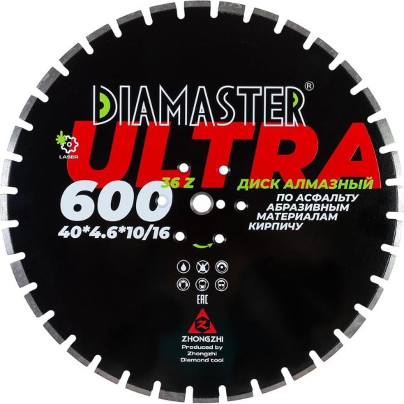 Диск сегментный по асфальту Laser ULTRA 600x4.6x10/16х35/25.4 мм, 36/30+6z, wet/dry Diamaster 001.000.8199 Диск сегментный по асфальту Laser ULTRA 600x4.6x10/16х35/25.4 мм, 36/30+6z, wet/dry Diamaster 001.000.8199