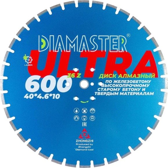 Диск сегментный по железобетону Laser ULTRA 600x4.6х25.4х10 мм, 36z, wet/dry Diamaster 001.000.8204 Диск сегментный по железобетону Laser ULTRA 600x4.6х25.4х10 мм, 36z, wet/dry Diamaster 001.000.8204