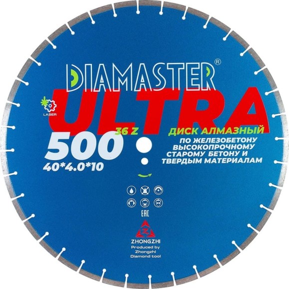 Диск сегментный по железобетону Laser ULTRA 500x4x10x25.4 мм, 36z, wet/dry Diamaster 001.000.8203 Диск сегментный по железобетону Laser ULTRA 500x4x10x25.4 мм, 36z, wet/dry Diamaster 001.000.8203