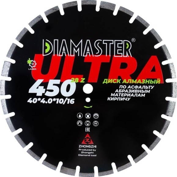 Диск сегментный по асфальту Laser ULTRA 450x4x10/16x25.4 мм, 28/24+4z, wet/dry Diamaster 001.000.8197 Диск сегментный по асфальту Laser ULTRA 450x4x10/16x25.4 мм, 28/24+4z, wet/dry Diamaster 001.000.8197