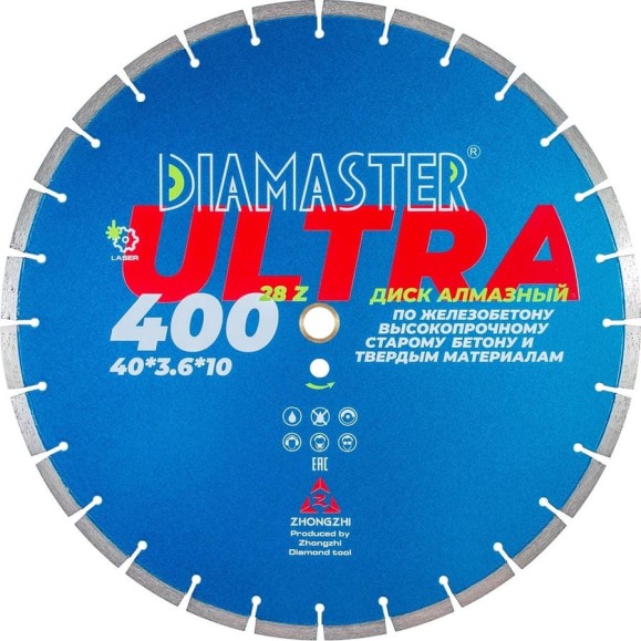 Диск сегментный по железобетону Laser ULTRA 400x3.6x10x25.4/20 мм, 28z, wet/dry Diamaster 001.000.8201 Диск сегментный по железобетону Laser ULTRA 400x3.6x10x25.4/20 мм, 28z, wet/dry Diamaster 001.000.8201