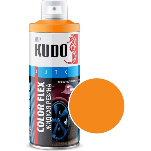 Жидкая резина KUDO COLOR FLEX оранжевая KU-5507 Жидкая резина KUDO COLOR FLEX оранжевая KU-5507