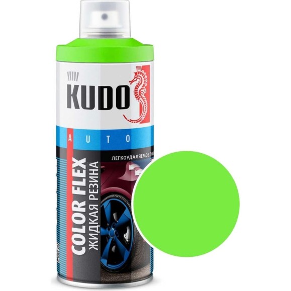Жидкая резина KUDO COLOR FLEX флуоресцентная зелёная KU-5521 Жидкая резина KUDO COLOR FLEX флуоресцентная зелёная KU-5521