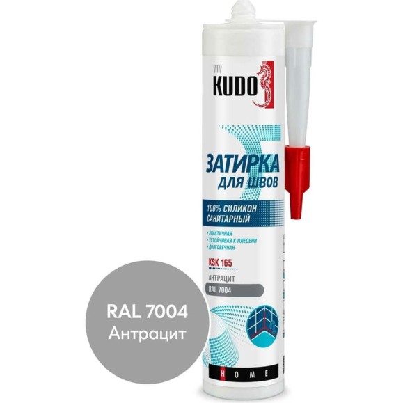 Герметик-затирка для швов KUDO HOME силиконовый санитарный, антрацит RAL 7004 KSK-165 Герметик-затирка для швов KUDO HOME силиконовый санитарный, антрацит RAL 7004 KSK-165