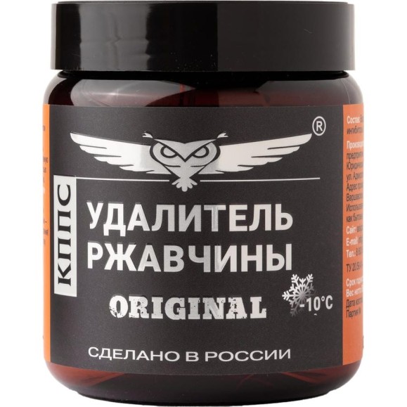 Удалитель ржавчины КППС ORIGINAL УТ002241075 Удалитель ржавчины КППС ORIGINAL УТ002241075