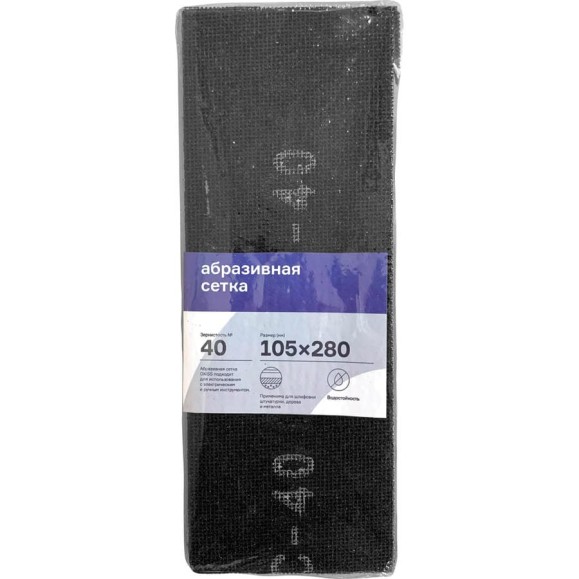 Сетка абразивная №40 105х280 мм, 10 шт Промышленник САП40