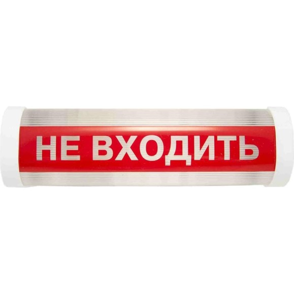 Светильник аварийный /Не входить/ Apeyron E14x18W 255x76x90мм / в ФБП 01-18-001 н Светильник аварийный /Не входить/ Apeyron E14x18W 255x76x90мм / в ФБП 01-18-001 н