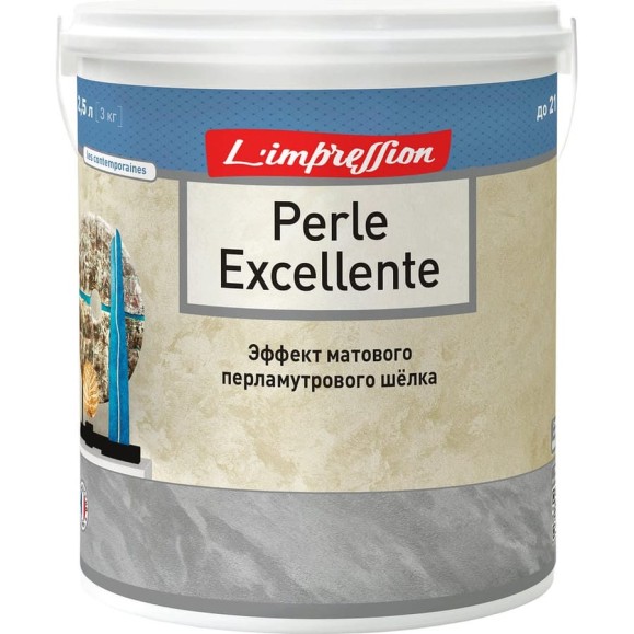 Декоративное покрытие L’impression Perle excellente 2.5 л, с эффектом матового перламутрового шелка, 42086 розовый LD85N1V4CX