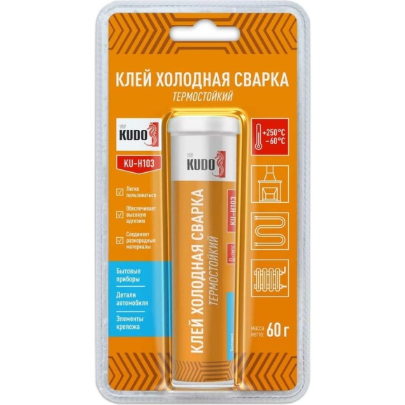 Холодная сварка термостойкая для металла, KUDO эпоксидный клей до+250C KU-H103 Холодная сварка термостойкая для металла, KUDO эпоксидный клей до+250C KU-H103