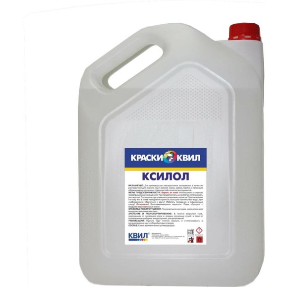 Ксилол Краски квил 5 л 4607023398785 Ксилол Краски квил 5 л 4607023398785