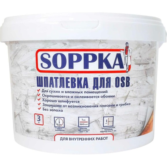 Шпатлевка для OSB SOPPKA 3 кг СОП-Шпатл3 Шпатлевка для OSB SOPPKA 3 кг СОП-Шпатл3