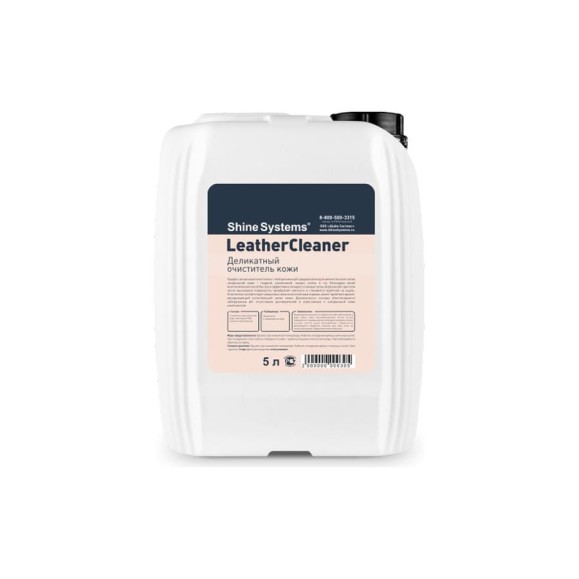 Деликатный очиститель кожи Shine systems LeatherCleaner 5 л SS832 Деликатный очиститель кожи Shine systems LeatherCleaner 5 л SS832