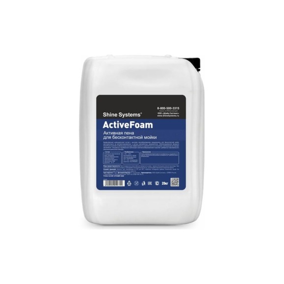 Активная пена для бесконтактной мойки ActiveFoam 20 кг Shine systems SS640