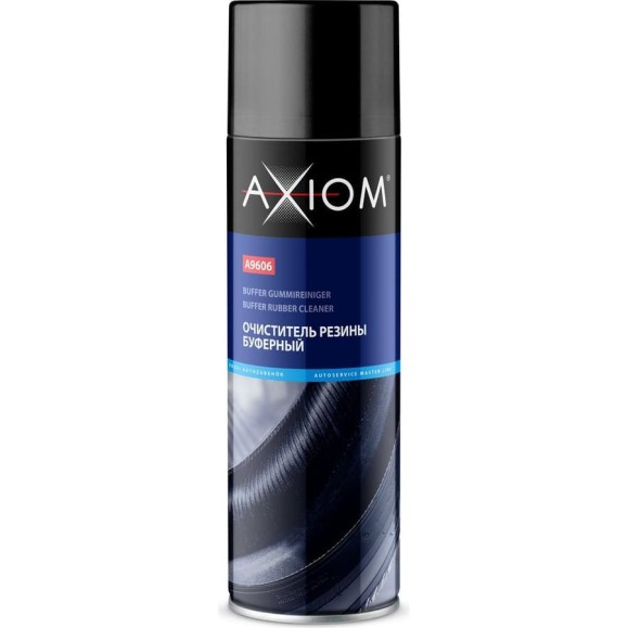 Очиститель резины AXIOM буферный, 650 мл a9606 Очиститель резины AXIOM буферный, 650 мл a9606