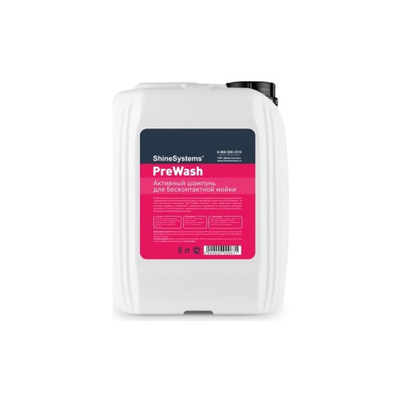 Активный шампунь для бесконтактной мойки PreWash 5 л Shine systems SS810 Активный шампунь для бесконтактной мойки PreWash 5 л Shine systems SS810