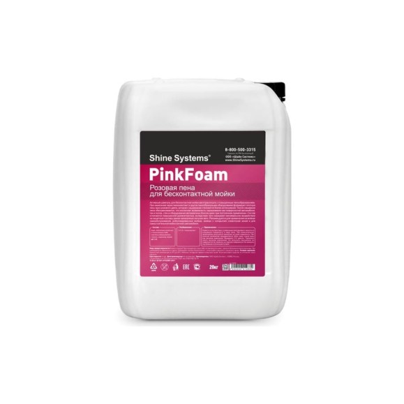 Активный шампунь для бесконтактной мойки PinkFoam 20 кг Shine systems SS785