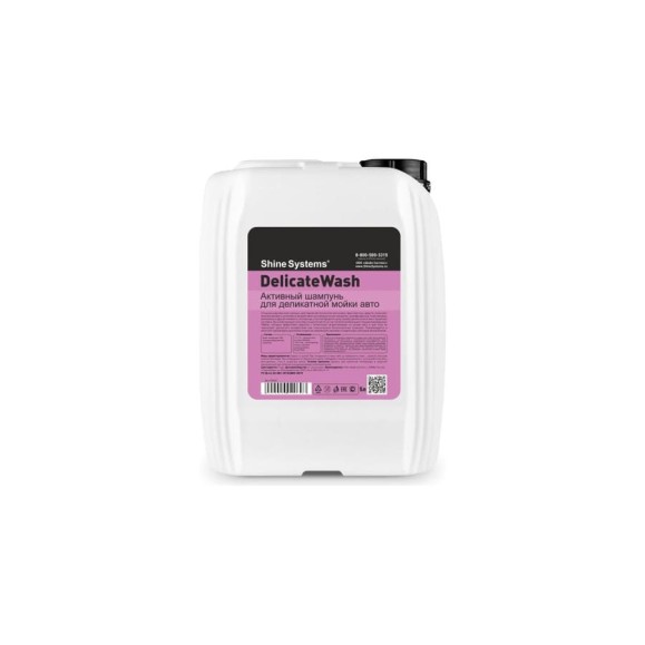 Активный шампунь для деликатной мойки авто DelicateWash 5 л Shine systems SS644 Активный шампунь для деликатной мойки авто DelicateWash 5 л Shine systems SS644