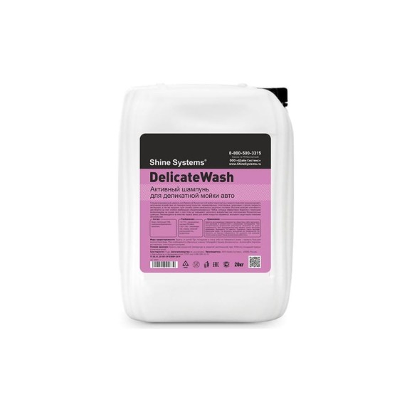 Активный шампунь для деликатной мойки авто DelicateWash 20 кг Shine systems SS645 Активный шампунь для деликатной мойки авто DelicateWash 20 кг Shine systems SS645