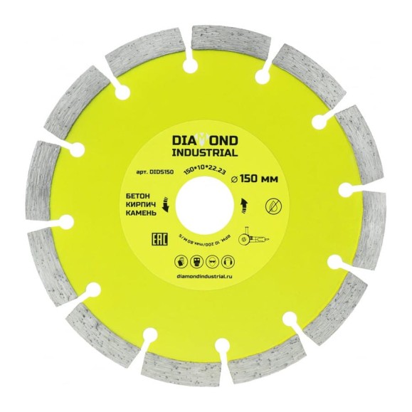Диск алмазный сегментный по бетону, кирпичу, камню 150 х 10 х 22,2 мм Diamond Industrial DIDS150 Диск алмазный сегментный по бетону, кирпичу, камню 150 х 10 х 22,2 мм Diamond Industrial DIDS150
