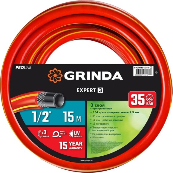 Поливочный шланг GRINDA PROLine Expert 3 1/2 Поливочный шланг GRINDA PROLine Expert 3 1/2