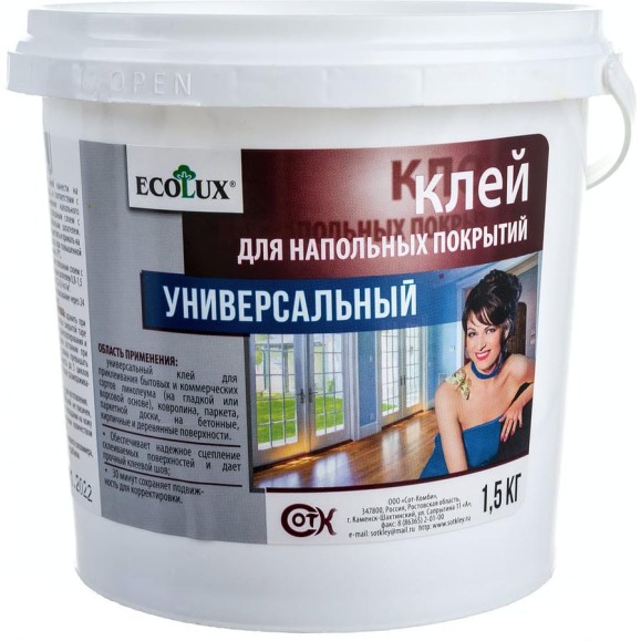 Клей для напольных покрытий ECOLUX 1.5 кг 4607133681616 Клей для напольных покрытий ECOLUX 1.5 кг 4607133681616