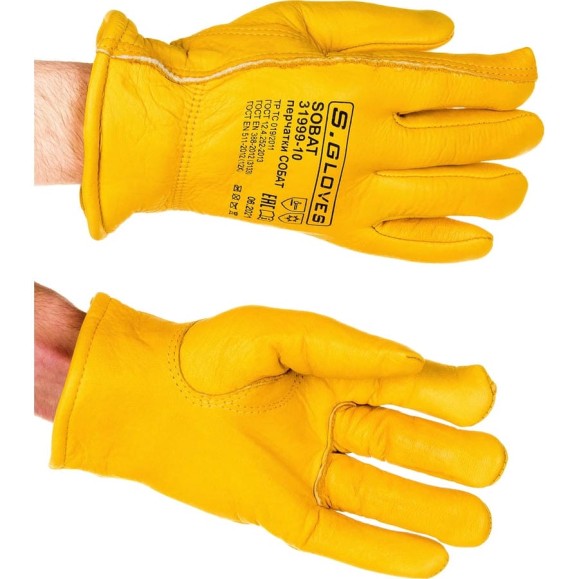 Утепленные кожаные перчатки из лицевой кожи S. GLOVES SOBAT размер 10 31999-10 Утепленные кожаные перчатки из лицевой кожи S. GLOVES SOBAT размер 10 31999-10