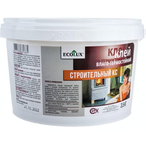 Строительный клей ECOLUX КС 3.5 кг 4607133681685 Строительный клей ECOLUX КС 3.5 кг 4607133681685
