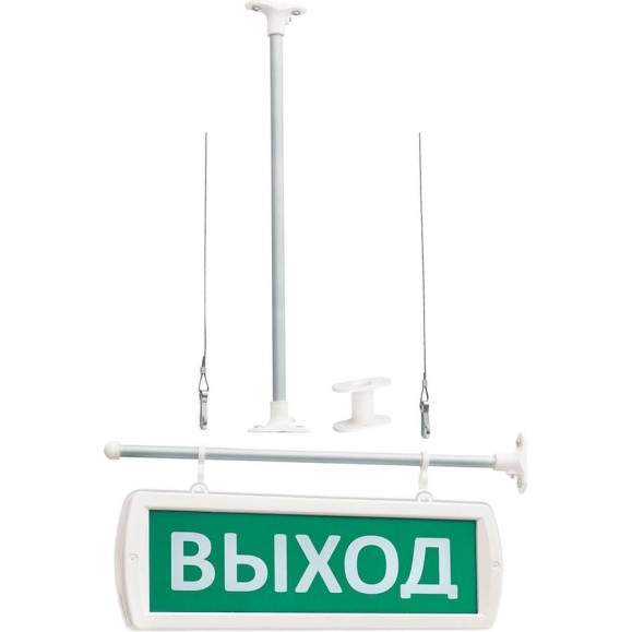 Оповещатель SLT Т 24-Д двусторонний, подвесной, ВЫХОД (зеленый фон) 10652 Оповещатель SLT Т 24-Д двусторонний, подвесной, ВЫХОД (зеленый фон) 10652