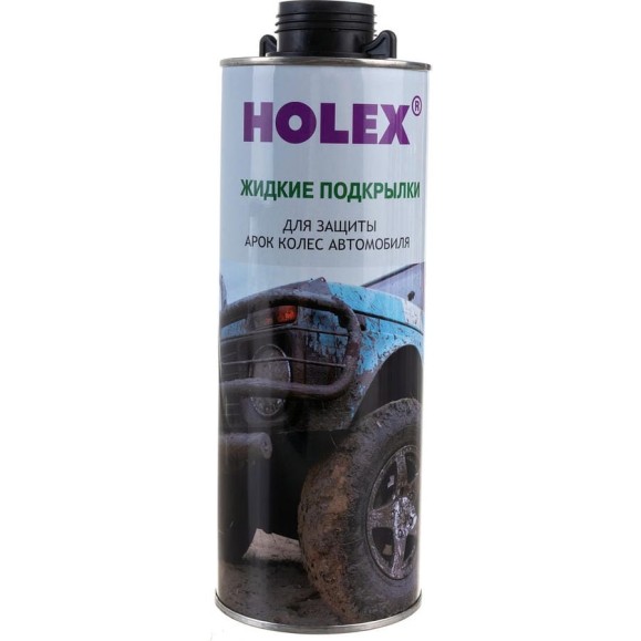 Жидкие подкрылки HOLEX защита арок колес 1л HAS-1447 Жидкие подкрылки HOLEX защита арок колес 1л HAS-1447