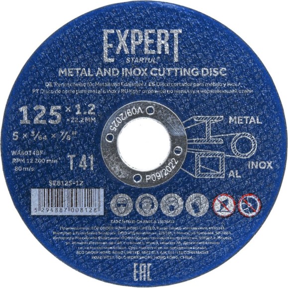 Круг отрезной Expert 125x1.2x22.2 мм для металла и нержавеющей стали STARTUL SE8125-12 Круг отрезной Expert 125x1.2x22.2 мм для металла и нержавеющей стали STARTUL SE8125-12