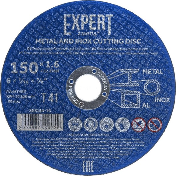 Круг отрезной Expert 150x1.6x22.2 мм для металла и нержавеющей стали STARTUL SE8150-16 Круг отрезной Expert 150x1.6x22.2 мм для металла и нержавеющей стали STARTUL SE8150-16