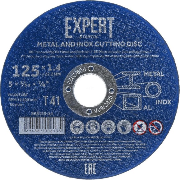 Круг отрезной Expert 125x1.4x22.2 мм для металла и нержавеющей стали STARTUL SE8125-14 Круг отрезной Expert 125x1.4x22.2 мм для металла и нержавеющей стали STARTUL SE8125-14