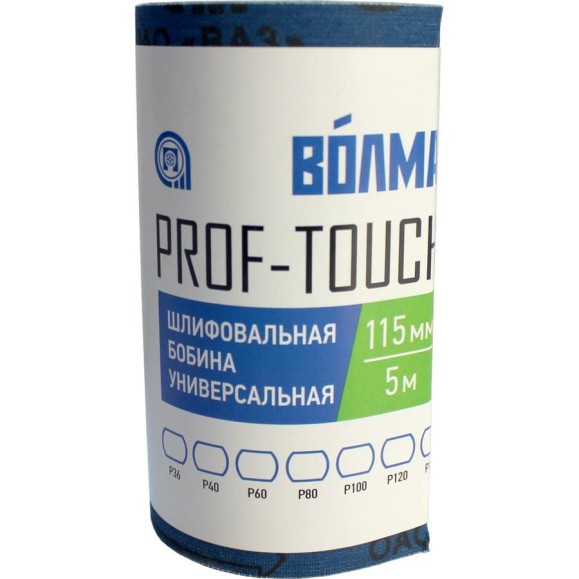 Шлифовальная бобина Prof-Touch 115 мм, 5 м, Р600, на тканевой основе ВОЛМА 40002300 Шлифовальная бобина Prof-Touch 115 мм, 5 м, Р600, на тканевой основе ВОЛМА 40002300