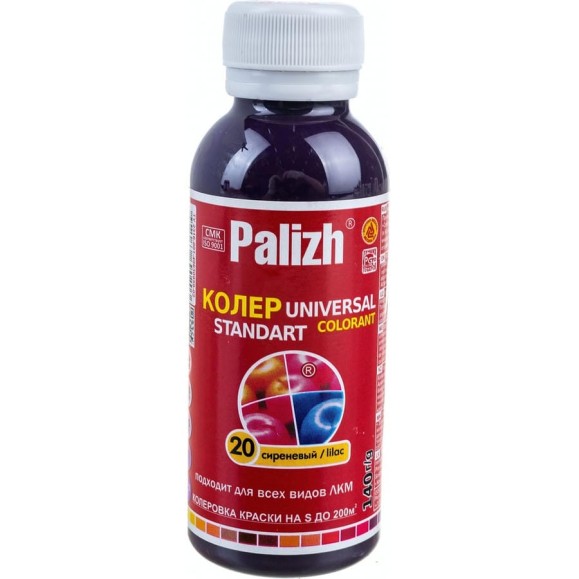 Универсальный колер Palizh N 20 0.140 г сиреневый 11598007